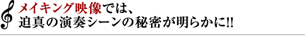 「2012 ノイタミナ ラインナップ発表会」リポート